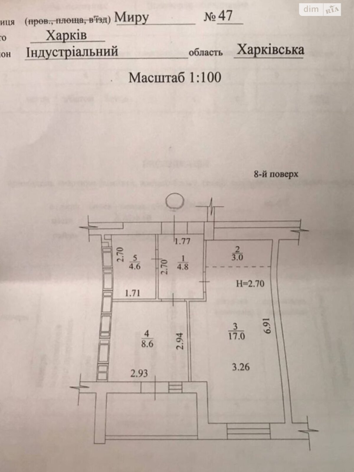 Продаж однокімнатної квартири в Харкові, на вул. Миру 47, район Індустріальний фото 1 Продаж однокімнатної квартири в Харкові, на вул. Миру 47, район Індустріальний фото 1