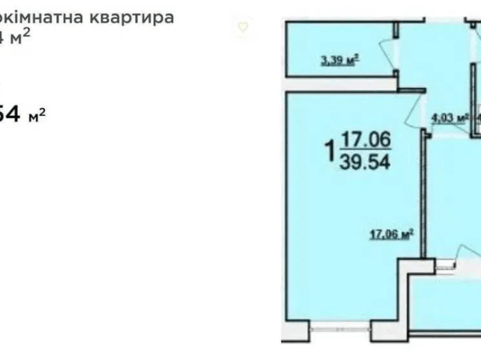 Продажа однокомнатной квартиры в Харькове, на ул. Мира 57, район Индустриальный фото 1