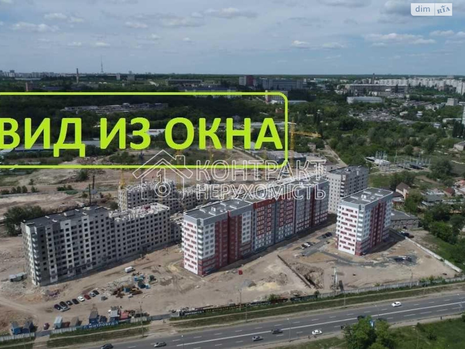 Продажа однокомнатной квартиры в Харькове, на ул. Борткевича, район Журавлевка фото 1