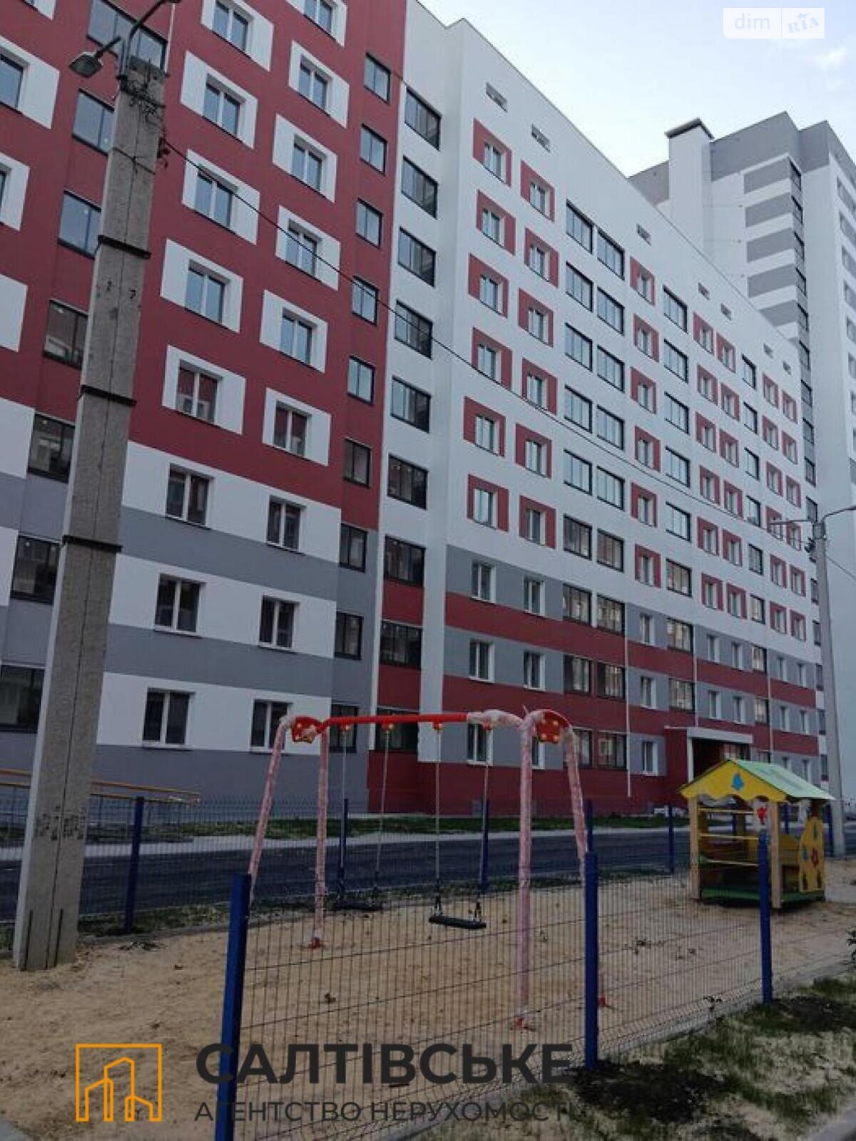 Продажа однокомнатной квартиры в Харькове, на ул. Борткевича 11, район Журавлевка фото 1 Продажа однокомнатной квартиры в Харькове, на ул. Борткевича 11, район Журавлевка фото 1