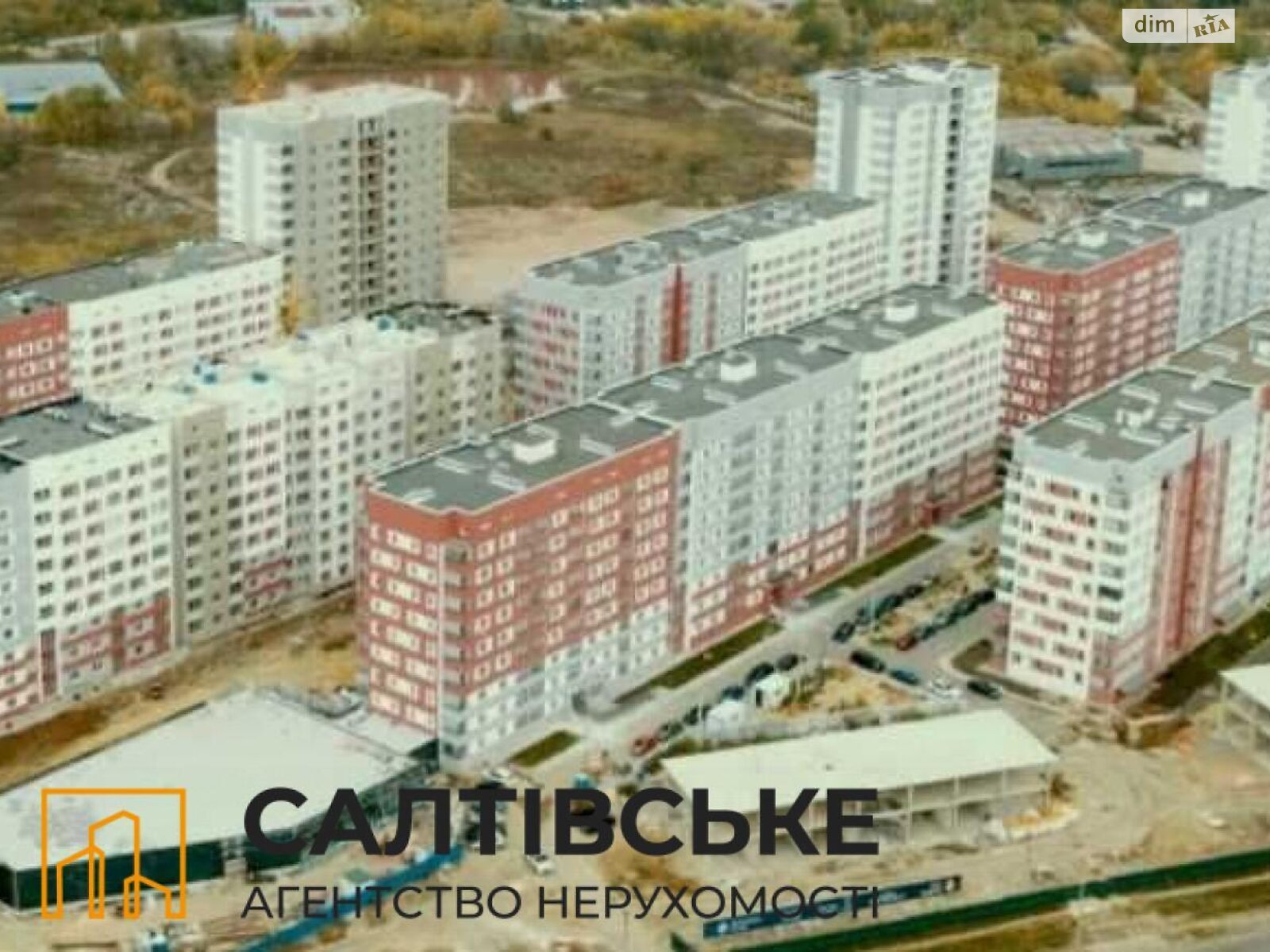 Продажа однокомнатной квартиры в Харькове, на ул. Борткевича 11, район Журавлевка фото 1 Продажа однокомнатной квартиры в Харькове, на ул. Борткевича 11, район Журавлевка фото 1