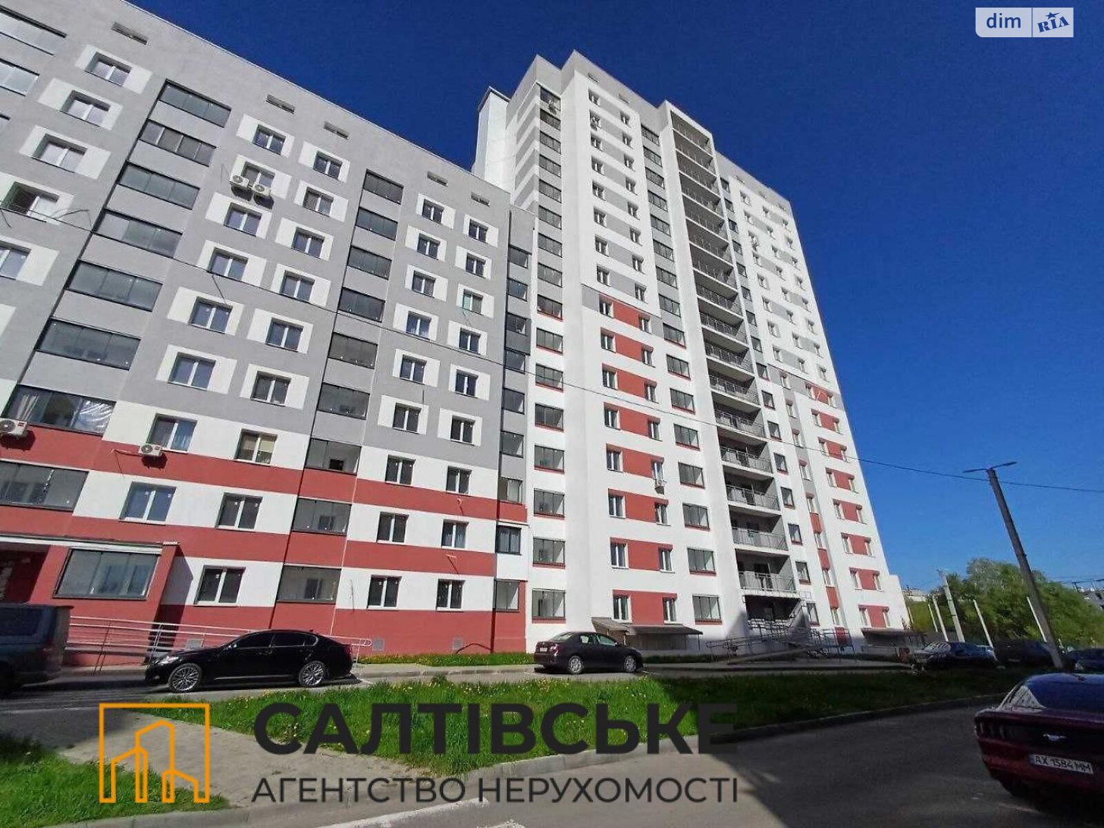 Продажа однокомнатной квартиры в Харькове, на ул. Борткевича 15, район Журавлевка фото 1