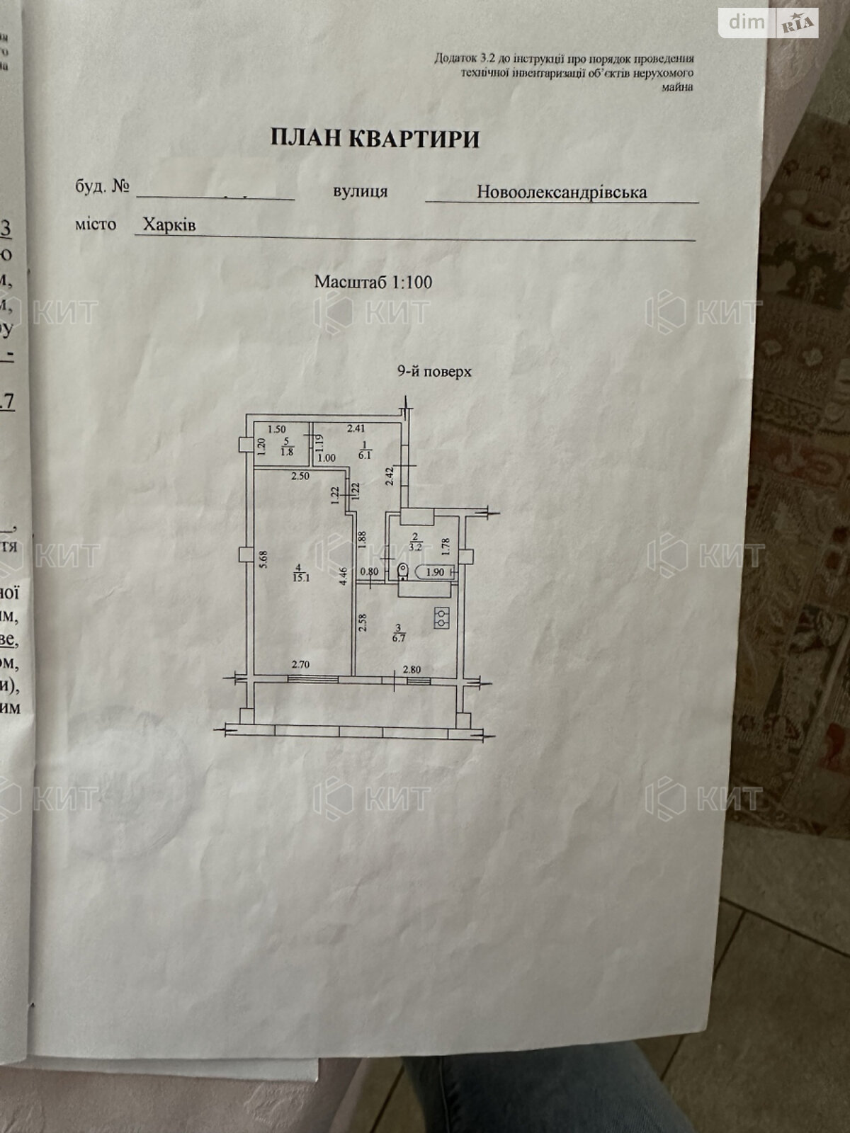 Продажа однокомнатной квартиры в Харькове, на ул. Новоалександровская 54А корпус 1, район Журавлевка фото 1