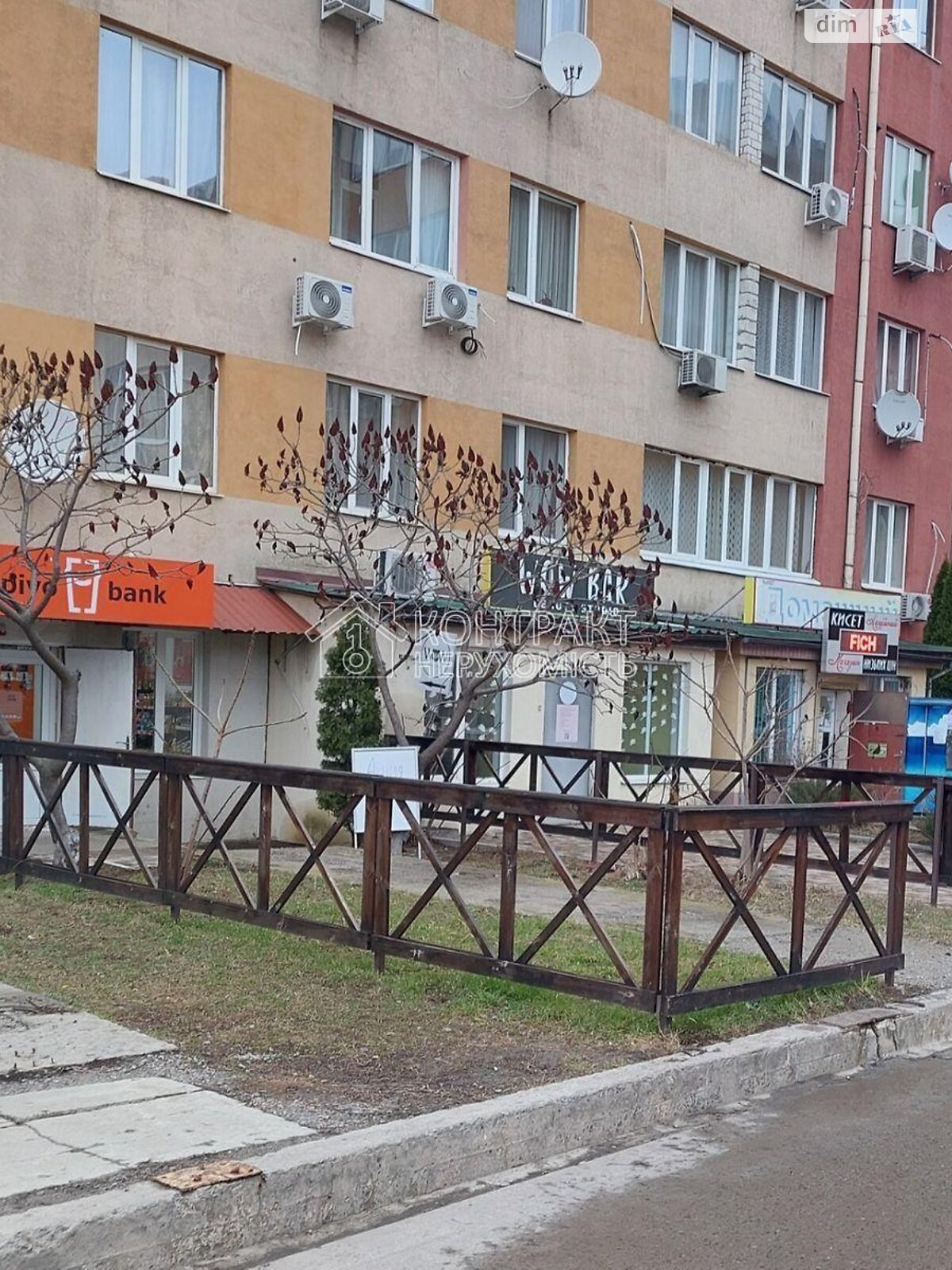 Продажа двухкомнатной квартиры в Харькове, на ул. Новоалександровская, район Журавлевка фото 1 Продажа двухкомнатной квартиры в Харькове, на ул. Новоалександровская, район Журавлевка фото 1