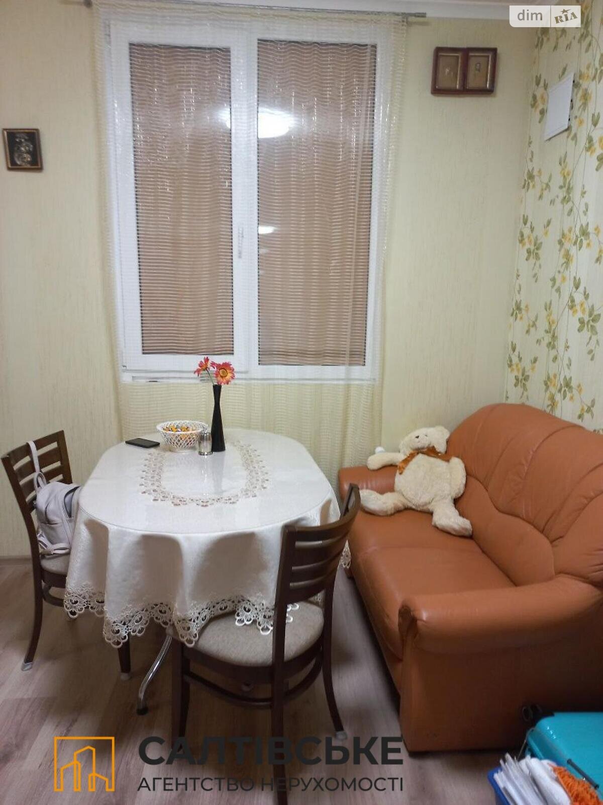 Продаж однокімнатної квартири в Харкові, на вул. Новоолександрівська 54А, район Журавлiвка фото 1 Продаж однокімнатної квартири в Харкові, на вул. Новоолександрівська 54А, район Журавлiвка фото 1