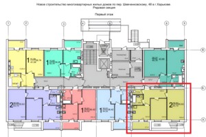 Продажа двухкомнатной квартиры в Харькове, на ул. Академика Барабашова 14А, район Киевский фото 2