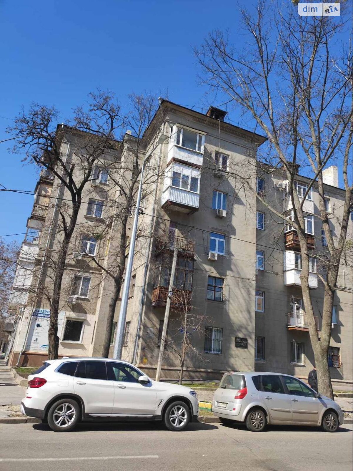 Продаж однокімнатної квартири в Харкові, на вул. Алчевських, район Київський фото 1