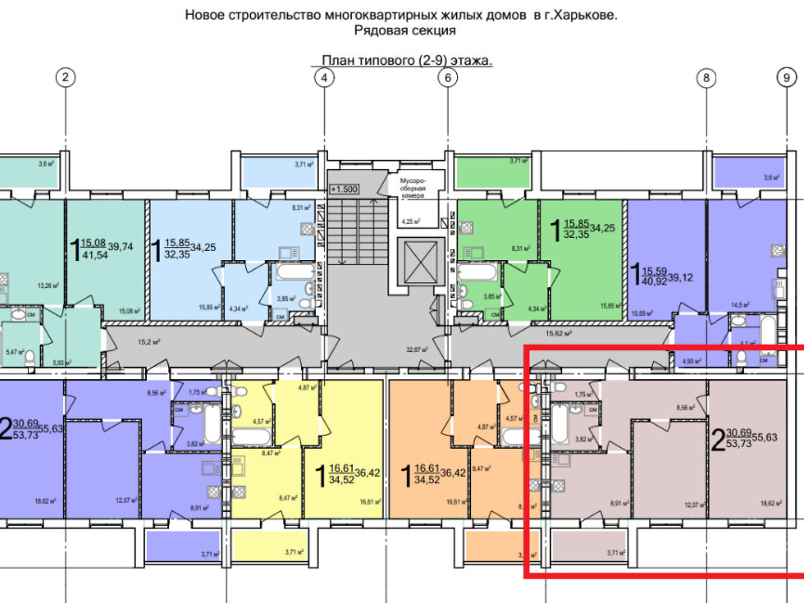 Продажа однокомнатной квартиры в Харькове, на ул. Академика Барабашова 12, район Киевский фото 1