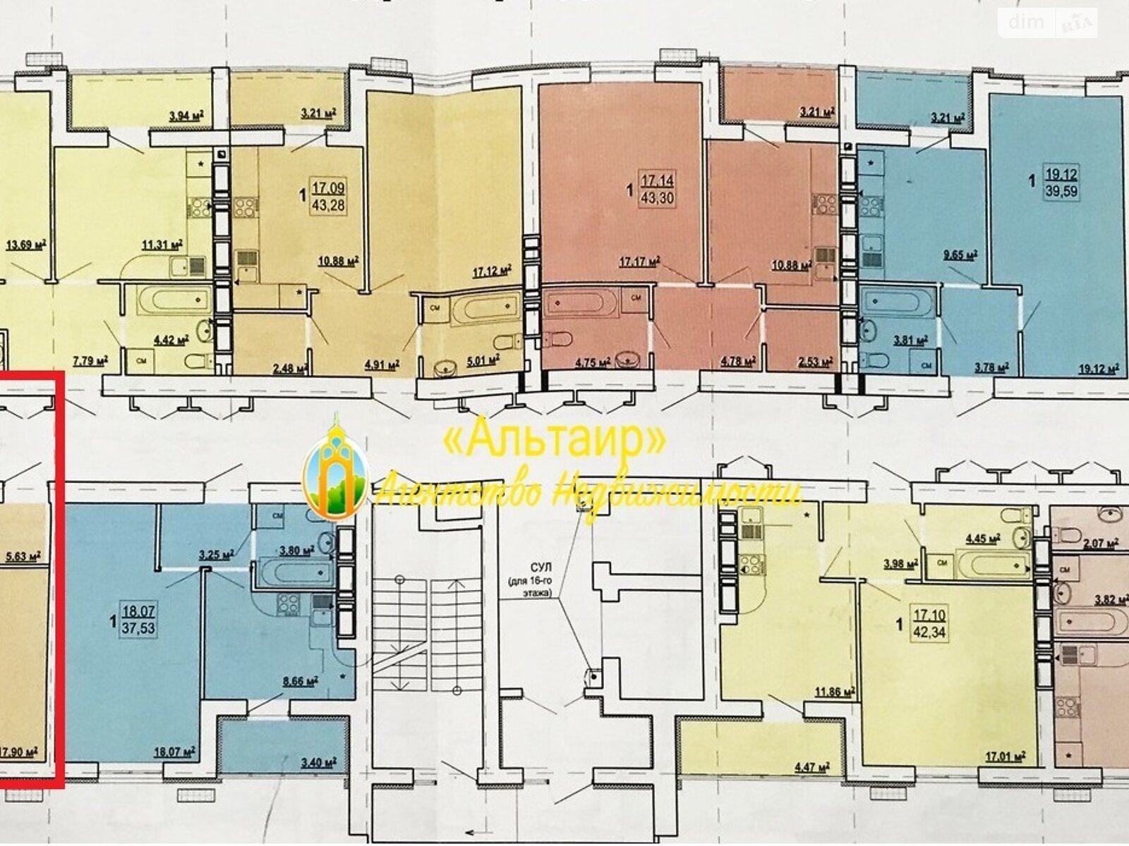 Продажа однокомнатной квартиры в Харькове, на ул. Борткевича 7, район Киевский фото 1