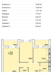 Продаж двокімнатної квартири в Харкові, на вул. Борткевича 8В, район Київський фото 2