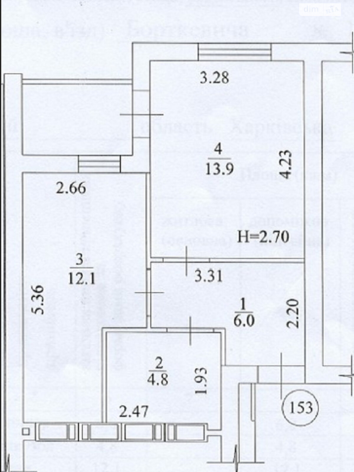 Продаж однокімнатної квартири в Харкові, на вул. Борткевича 11, кв. 153, район Київський фото 1