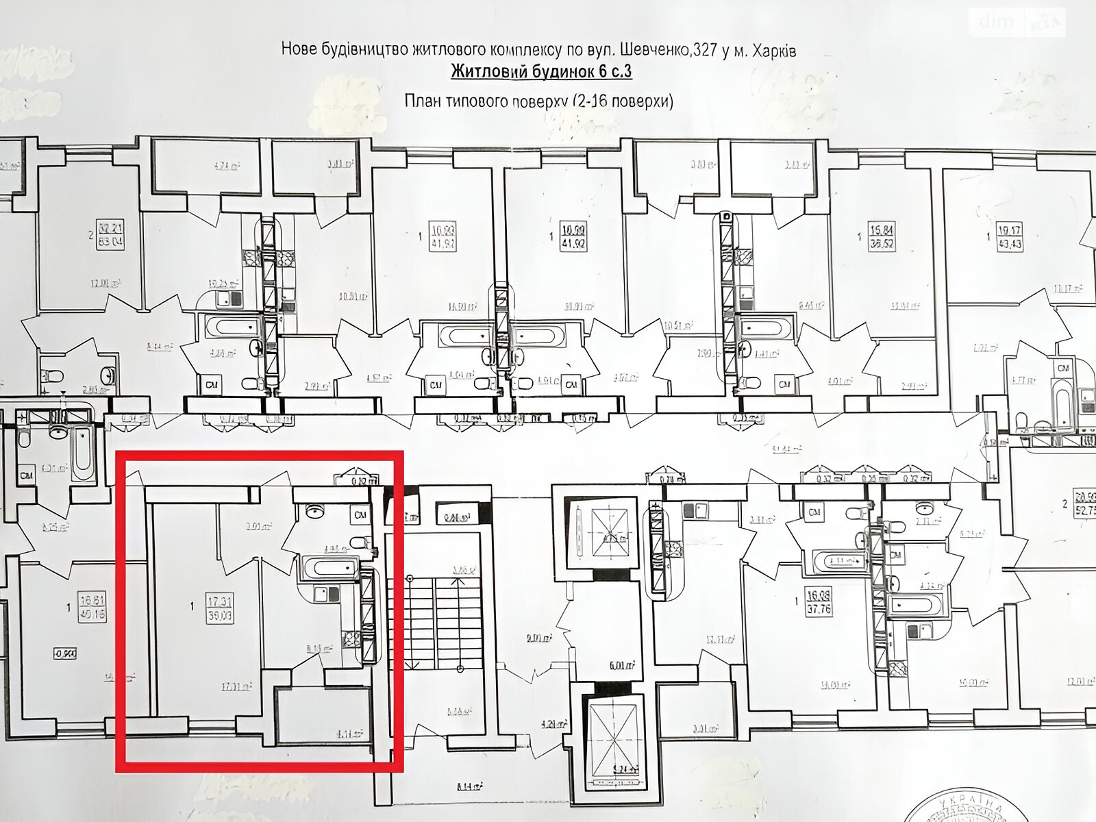 Продаж однокімнатної квартири в Харкові, на вул. Борткевича 11, район Київський фото 1 Продаж однокімнатної квартири в Харкові, на вул. Борткевича 11, район Київський фото 1