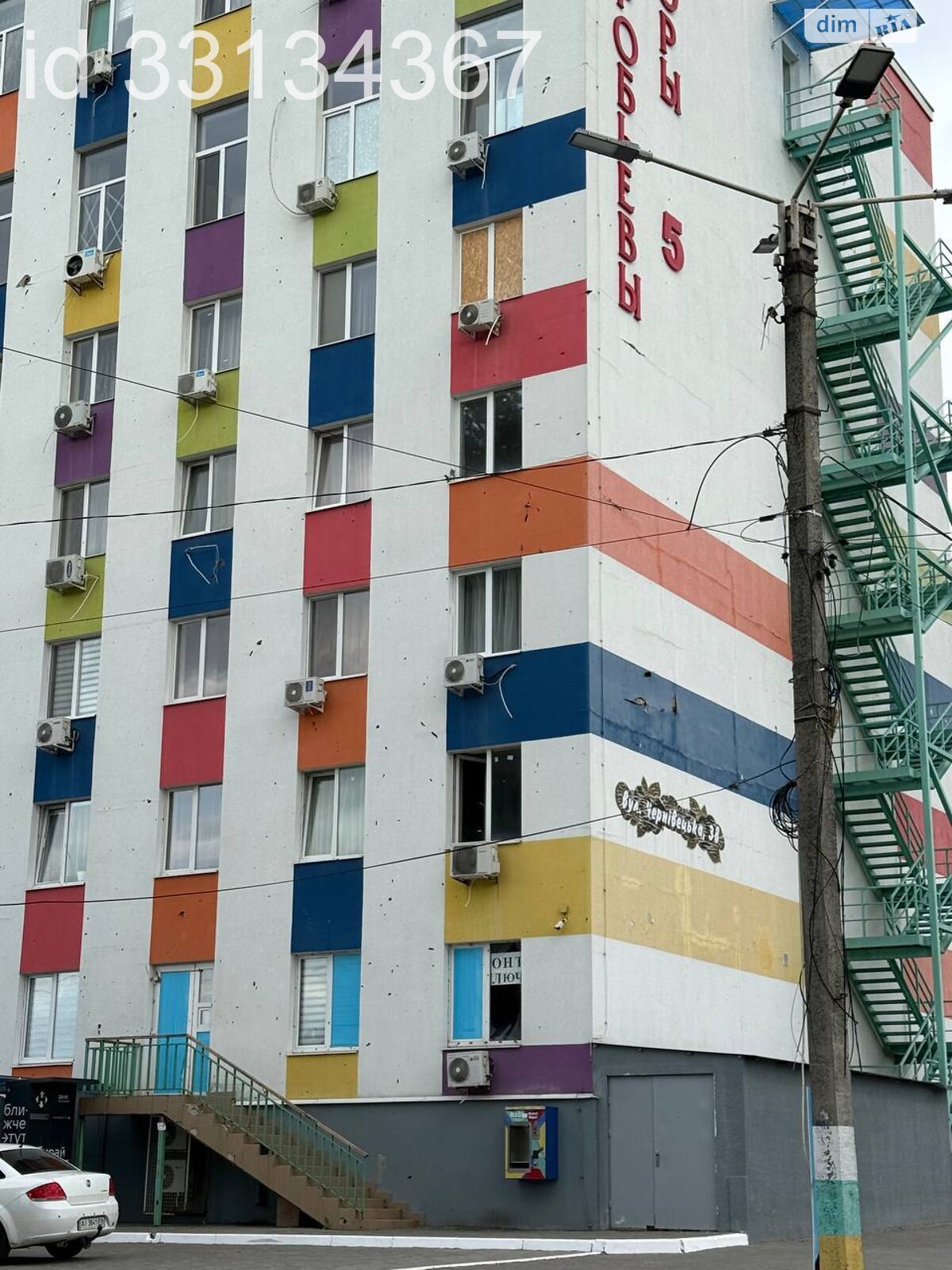 Продажа однокомнатной квартиры в Харькове, на ул. Чернивецкая 3В, район Киевский фото 1 Продажа однокомнатной квартиры в Харькове, на ул. Чернивецкая 3В, район Киевский фото 1