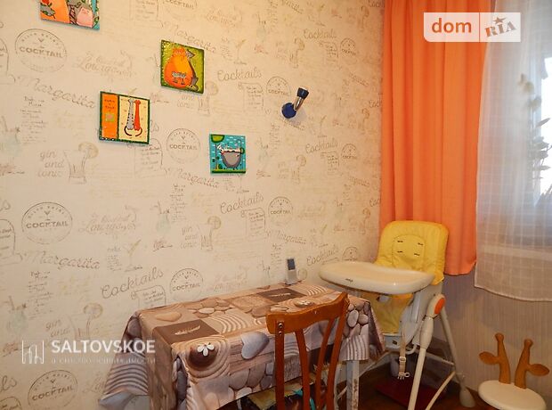 Продажа однокомнатной квартиры в Харькове, на ул. Дружбы Народов 243 район Киевский фото 1