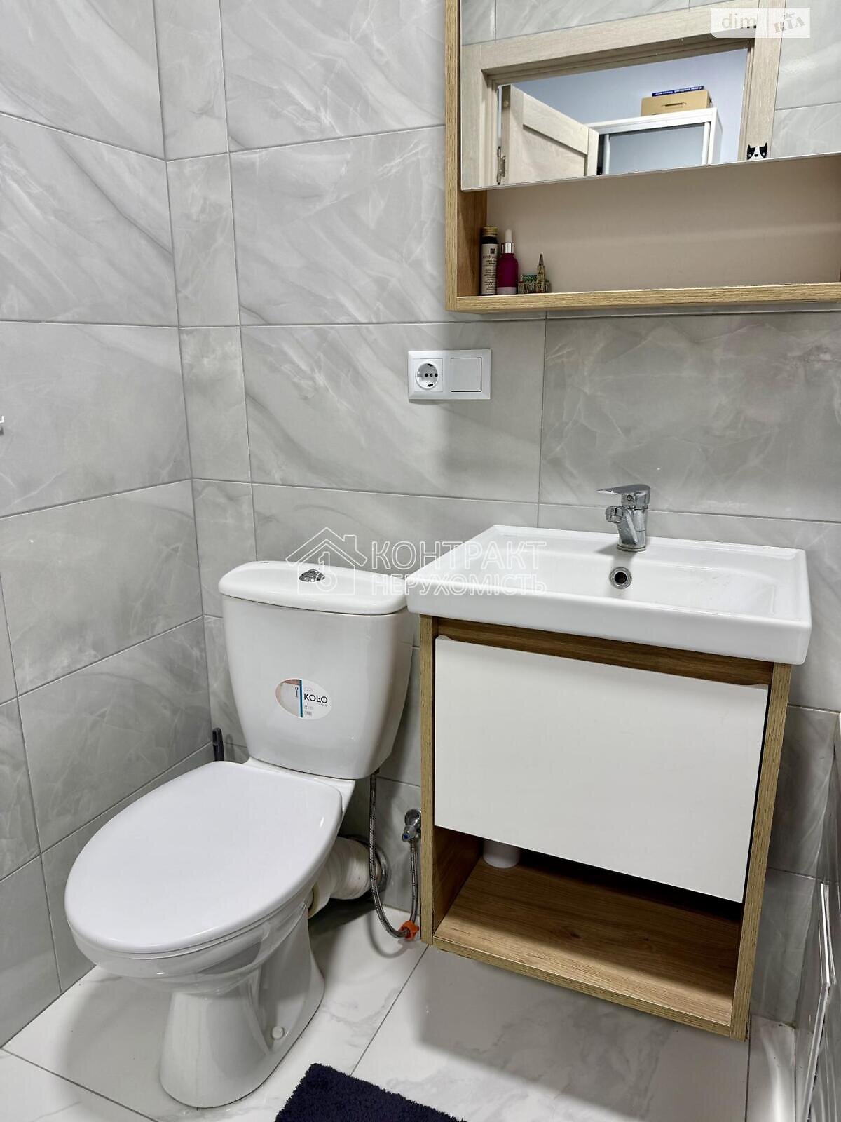 Продажа однокомнатной квартиры в Харькове, на ул. Козакевича 25, район Киевский фото 1 Продажа однокомнатной квартиры в Харькове, на ул. Козакевича 25, район Киевский фото 1