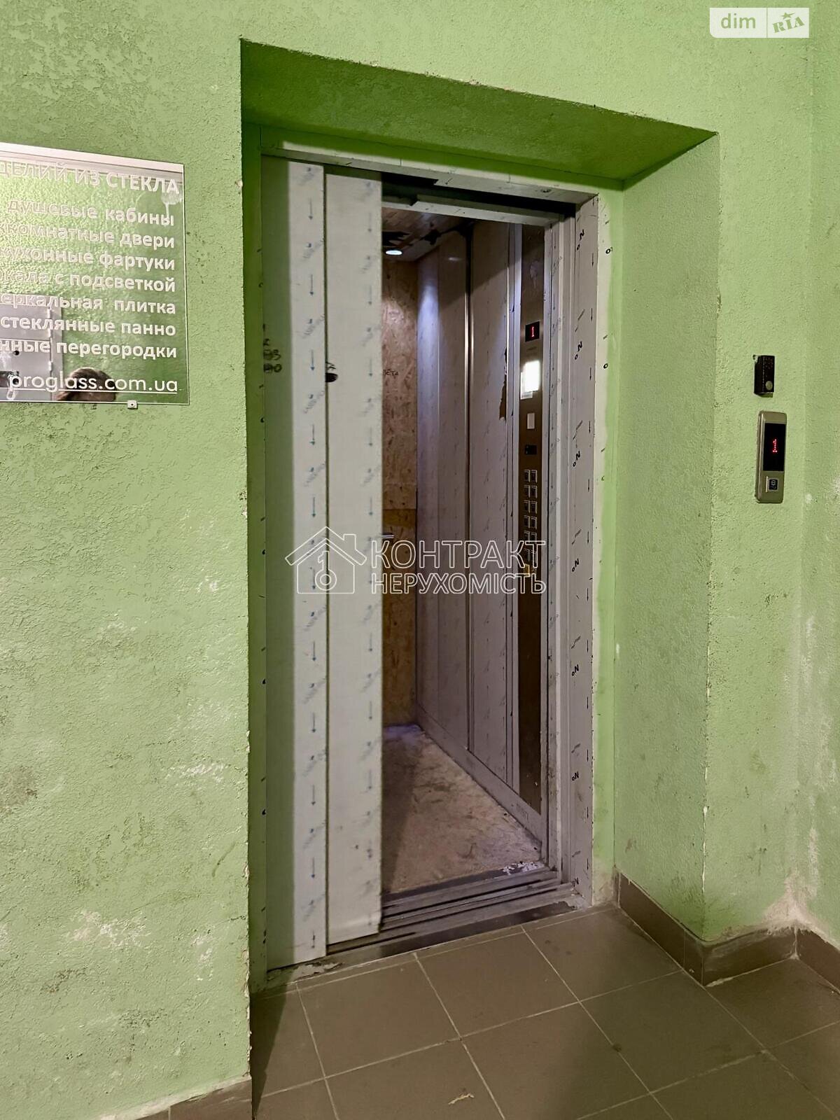 Продажа однокомнатной квартиры в Харькове, на ул. Козакевича 25, район Киевский фото 1 Продажа однокомнатной квартиры в Харькове, на ул. Козакевича 25, район Киевский фото 1