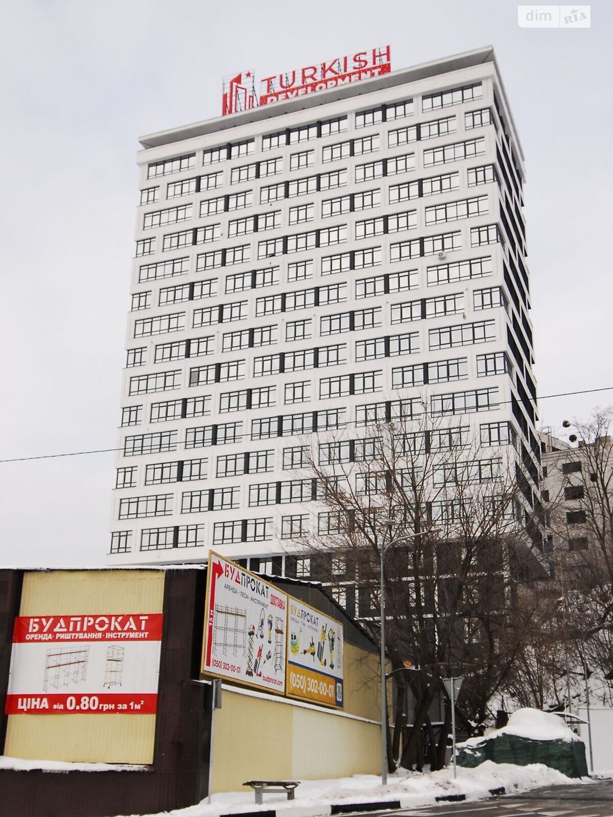 Продажа однокомнатной квартиры в Харькове, на ул. Куликовская 32, район Киевский фото 1