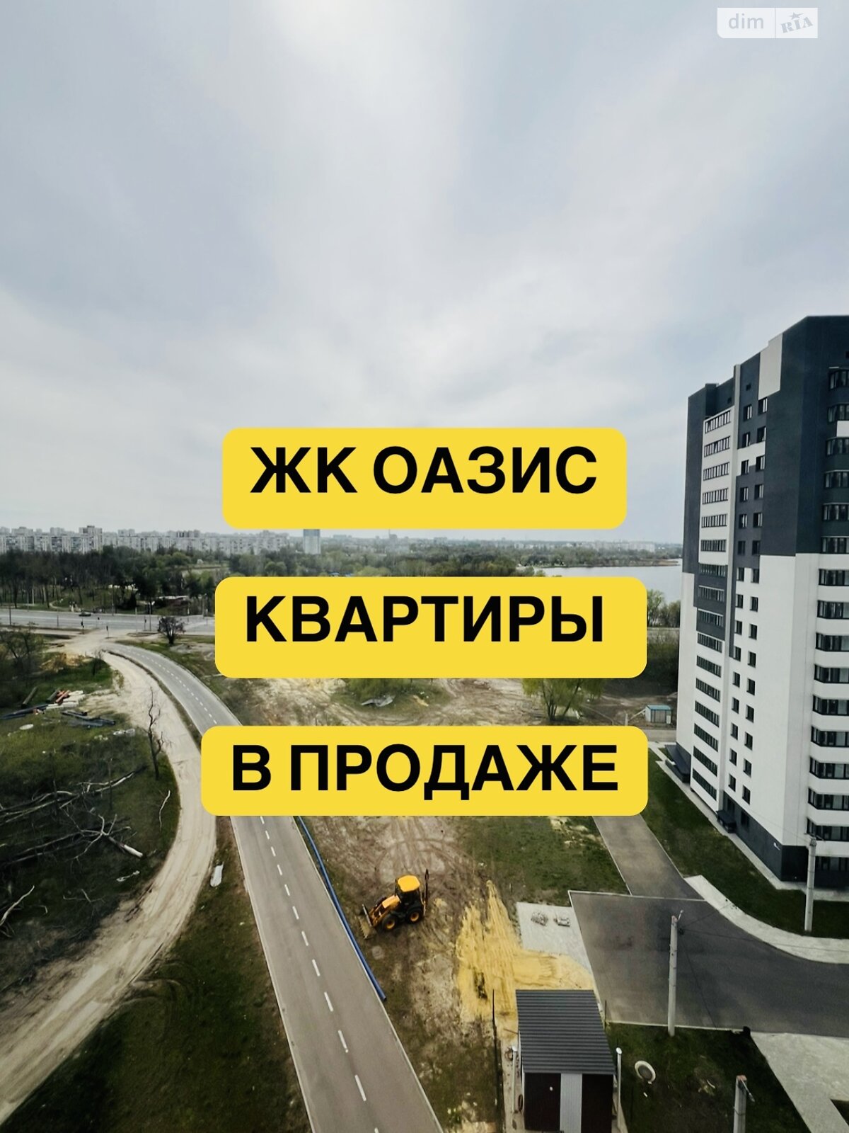 Продажа трехкомнатной квартиры в Харькове, на ул. Нескореных 1К, район Киевский фото 1