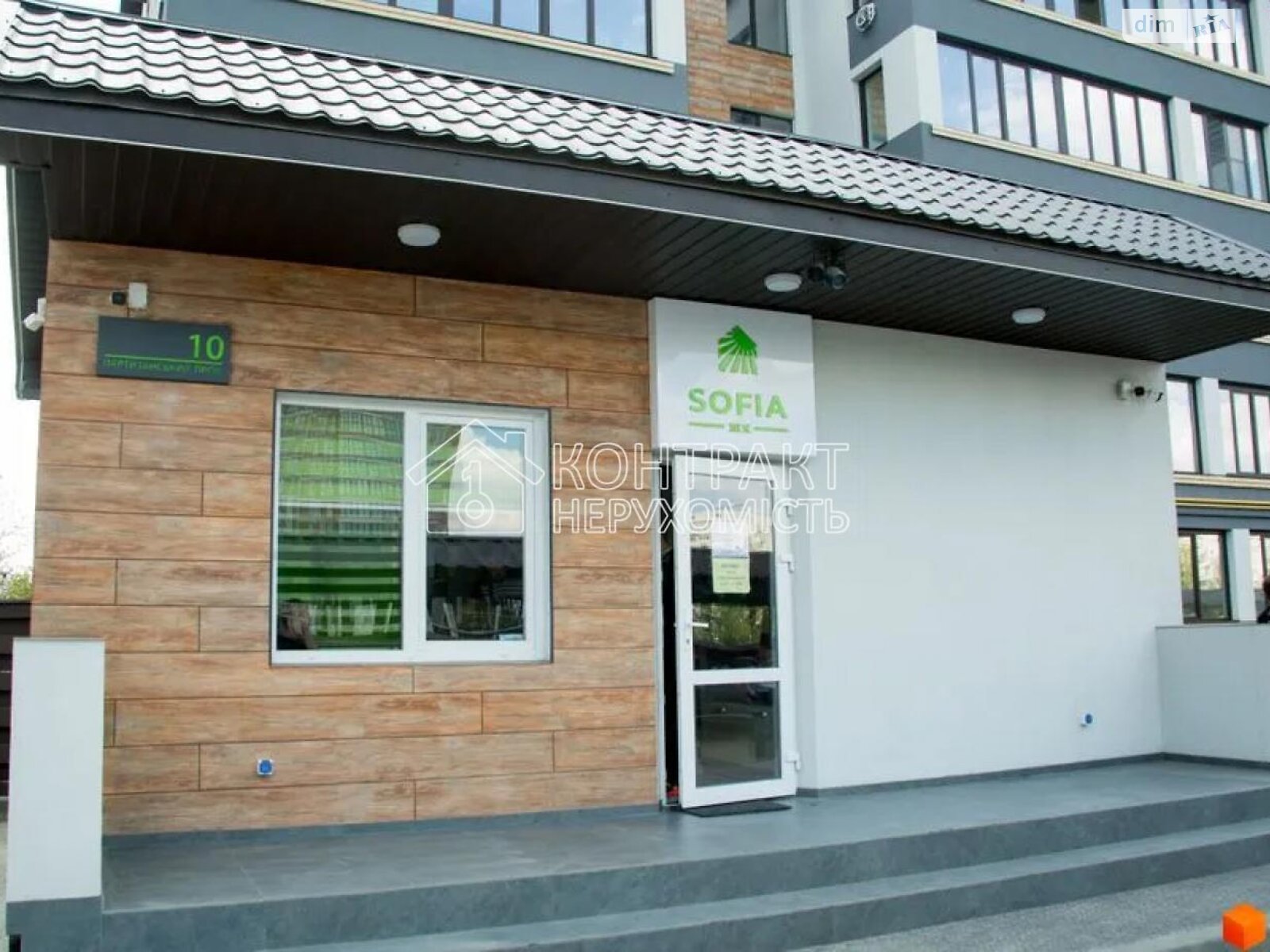 Продажа двухкомнатной квартиры в Харькове, на пер. Партизанский, район Киевский фото 1 Продажа двухкомнатной квартиры в Харькове, на пер. Партизанский, район Киевский фото 1