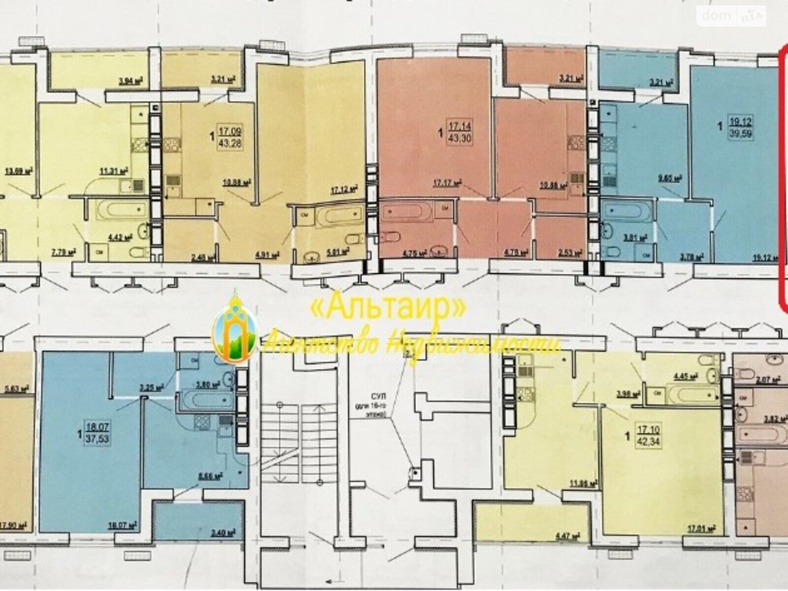 Продажа однокомнатной квартиры в Харькове, на ул. Шевченко 327, район Киевский фото 1