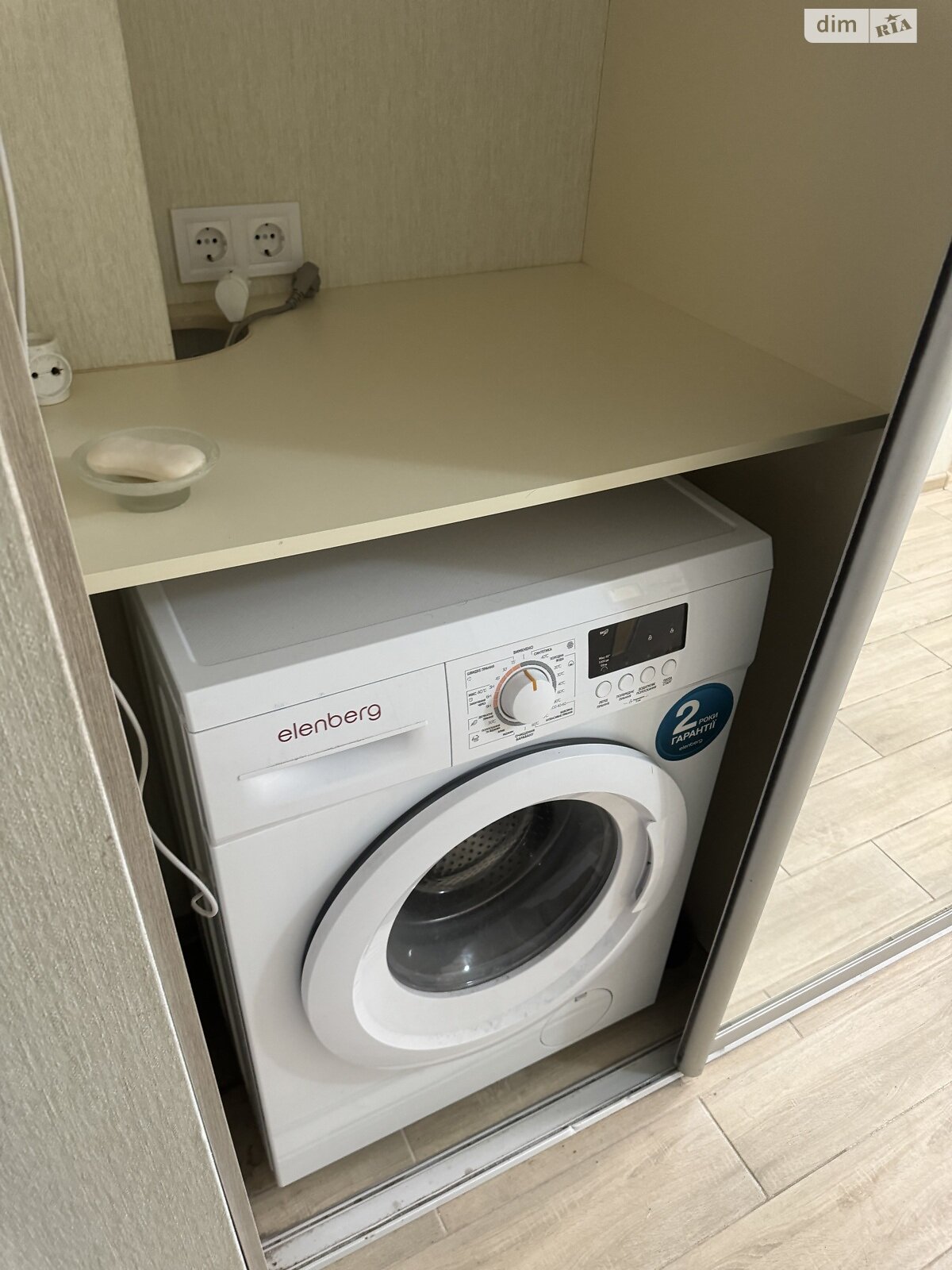 Продаж однокімнатної квартири в Харкові, на пров. Шевченківський 36, кв. 54, район Київський фото 1 Продаж однокімнатної квартири в Харкові, на пров. Шевченківський 36, кв. 54, район Київський фото 1