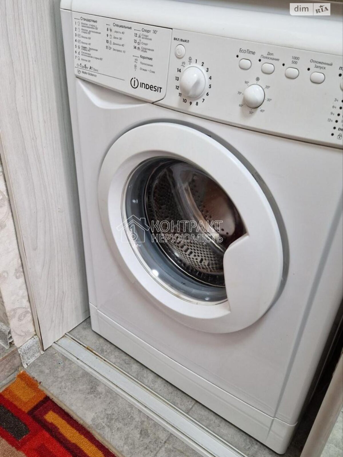 Продажа однокомнатной квартиры в Харькове, на пер. Шевченковский, район Киевский фото 1