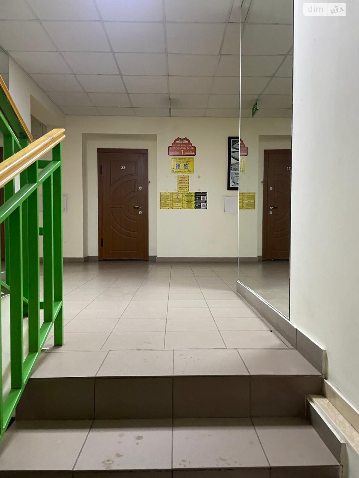 Продажа однокомнатной квартиры в Харькове, на пер. Шевченковский 32, район Киевский фото 1