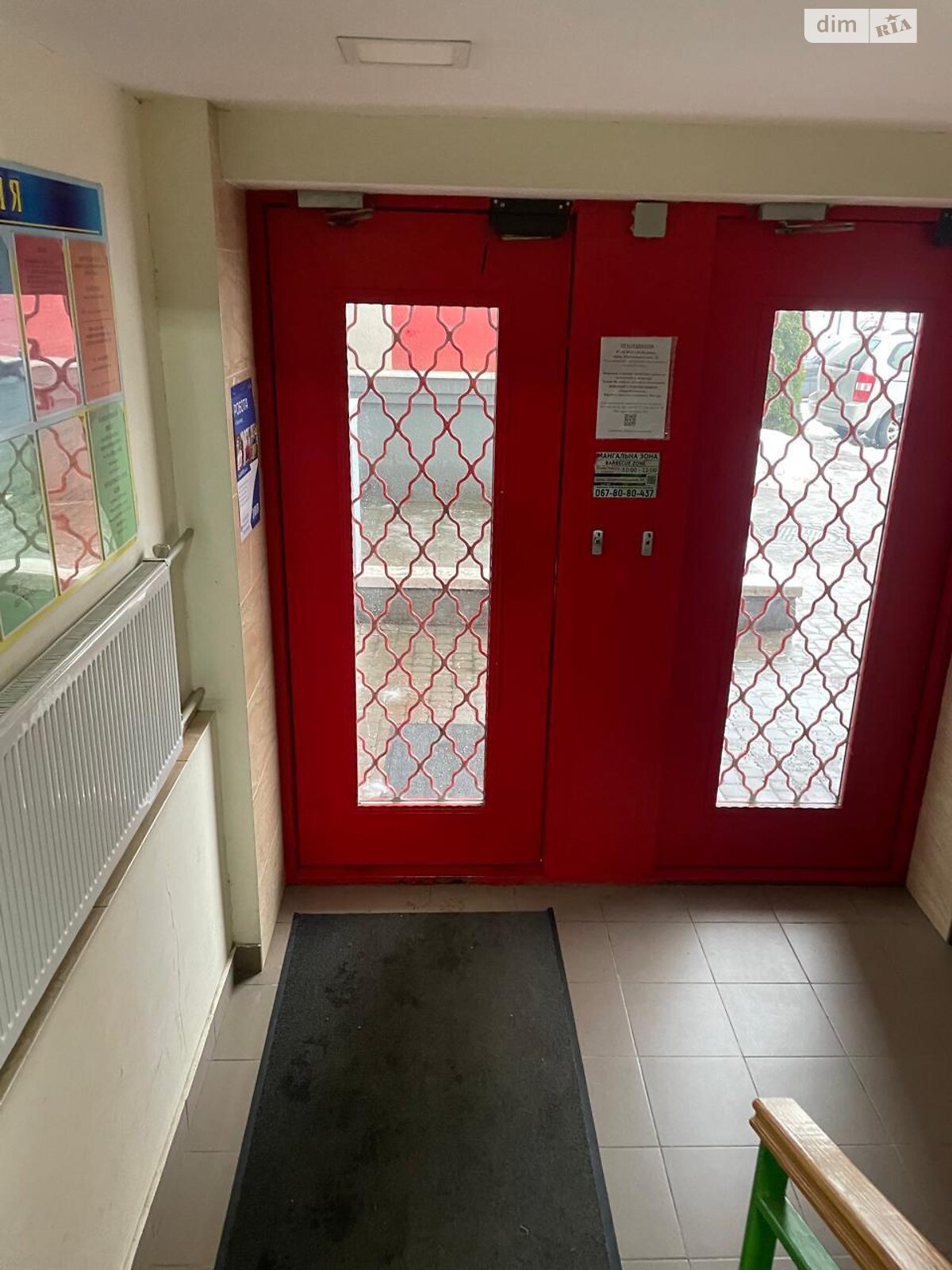 Продажа однокомнатной квартиры в Харькове, на пер. Шевченковский 32, район Киевский фото 1