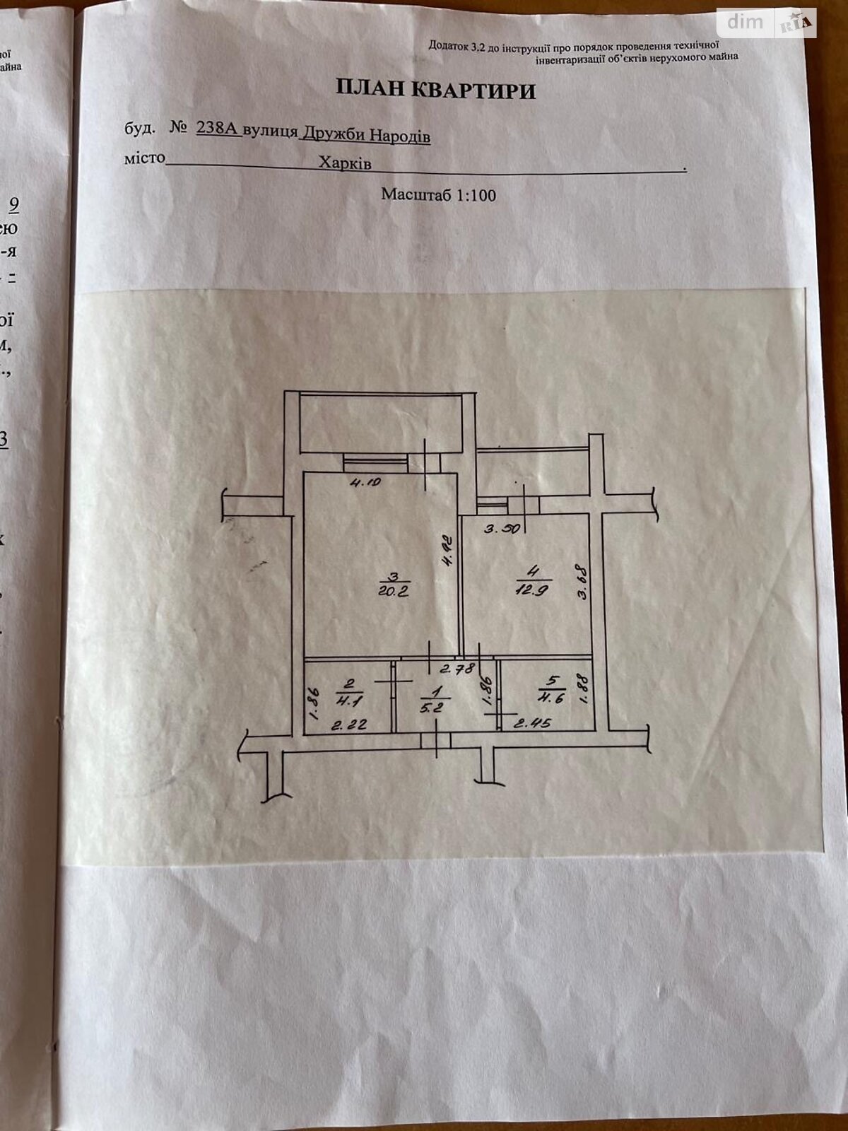 Продаж однокімнатної квартири в Харкові, на вул. Соборності України 238А, район Київський фото 1