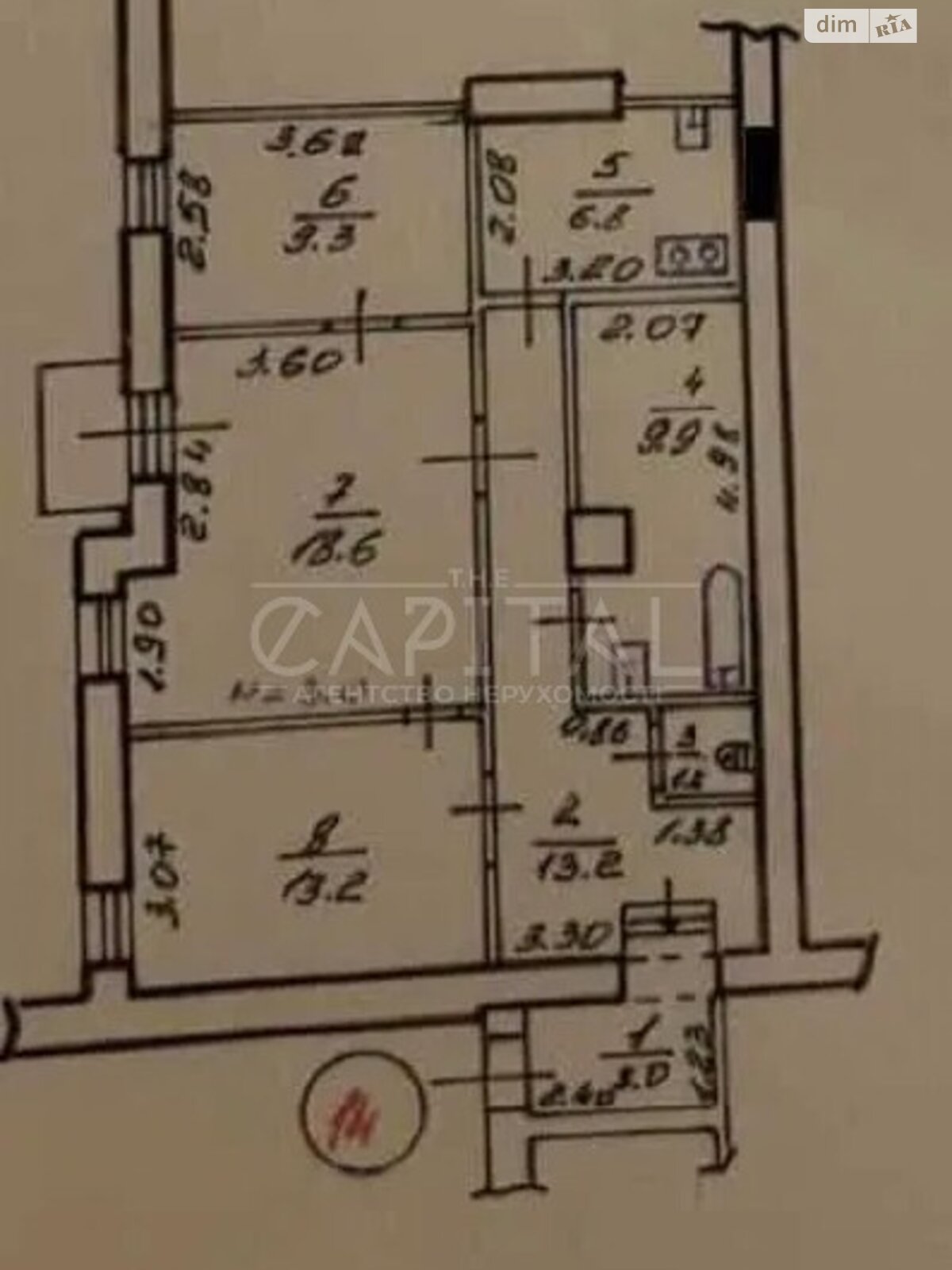 Продажа трехкомнатной квартиры в Харькове, на ул. Сумская 47, район Киевский фото 1