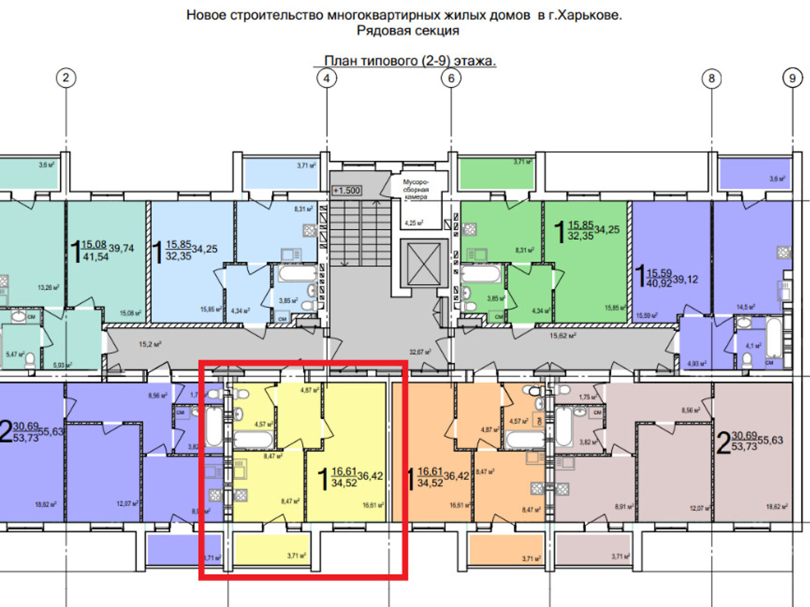 Продажа однокомнатной квартиры в Харькове, на ул. Академика Барабашова 14, район Киевский фото 1