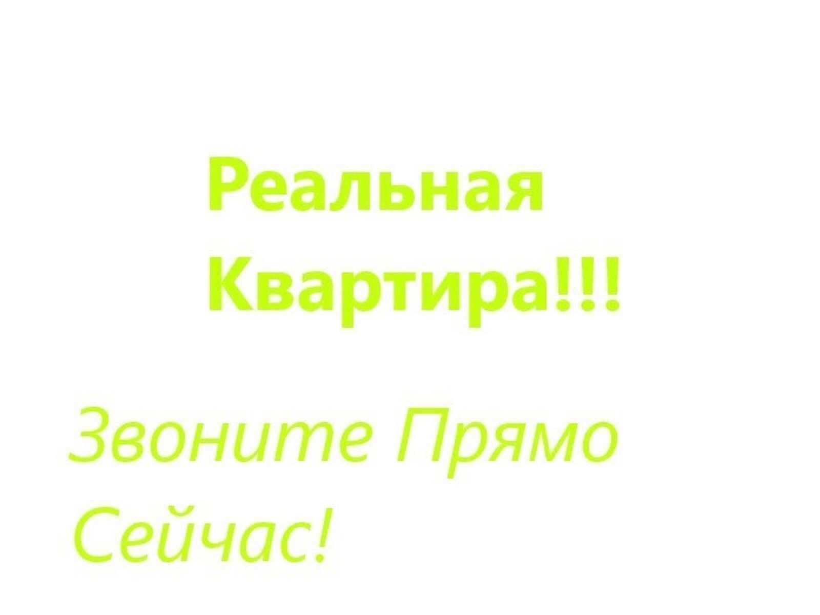 Продажа однокомнатной квартиры в Харькове, на ул. Шевченко, район Киевский фото 1