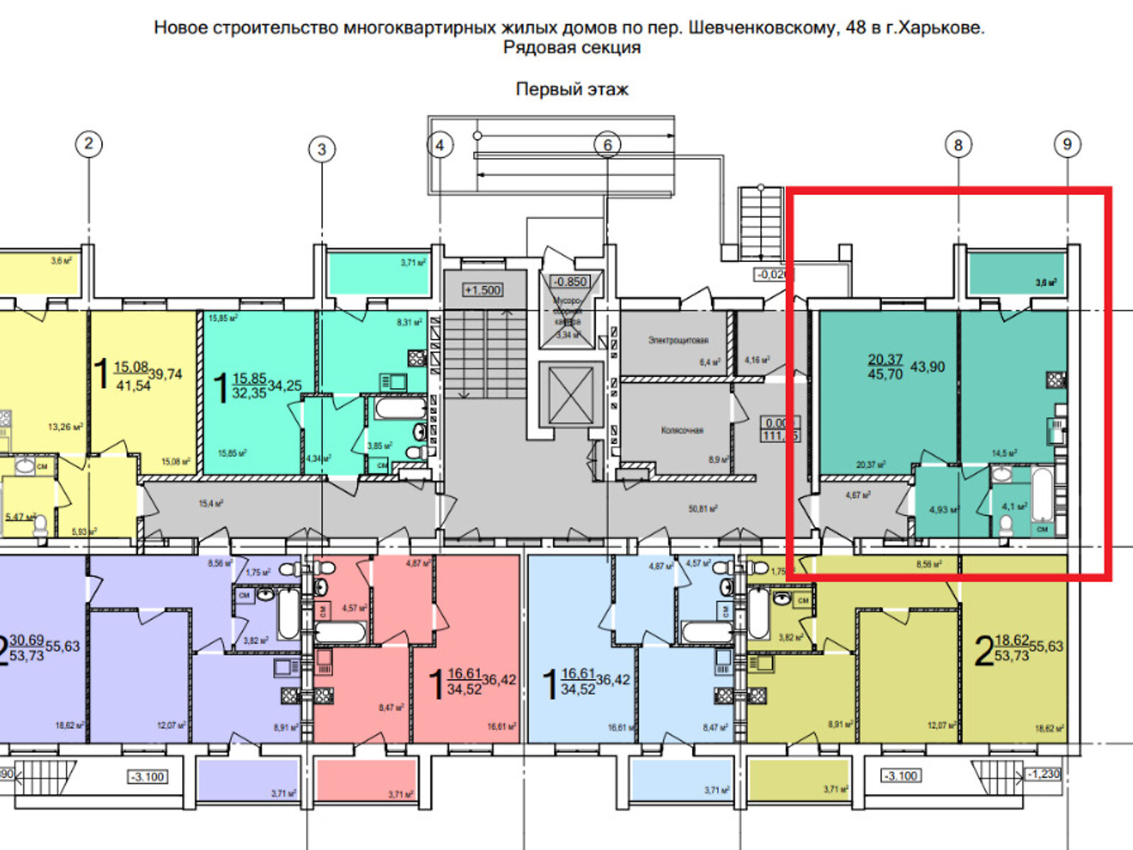 Продаж однокімнатної квартири в Харкові, на вул. Академіка Барабашова, район Київський фото 1
