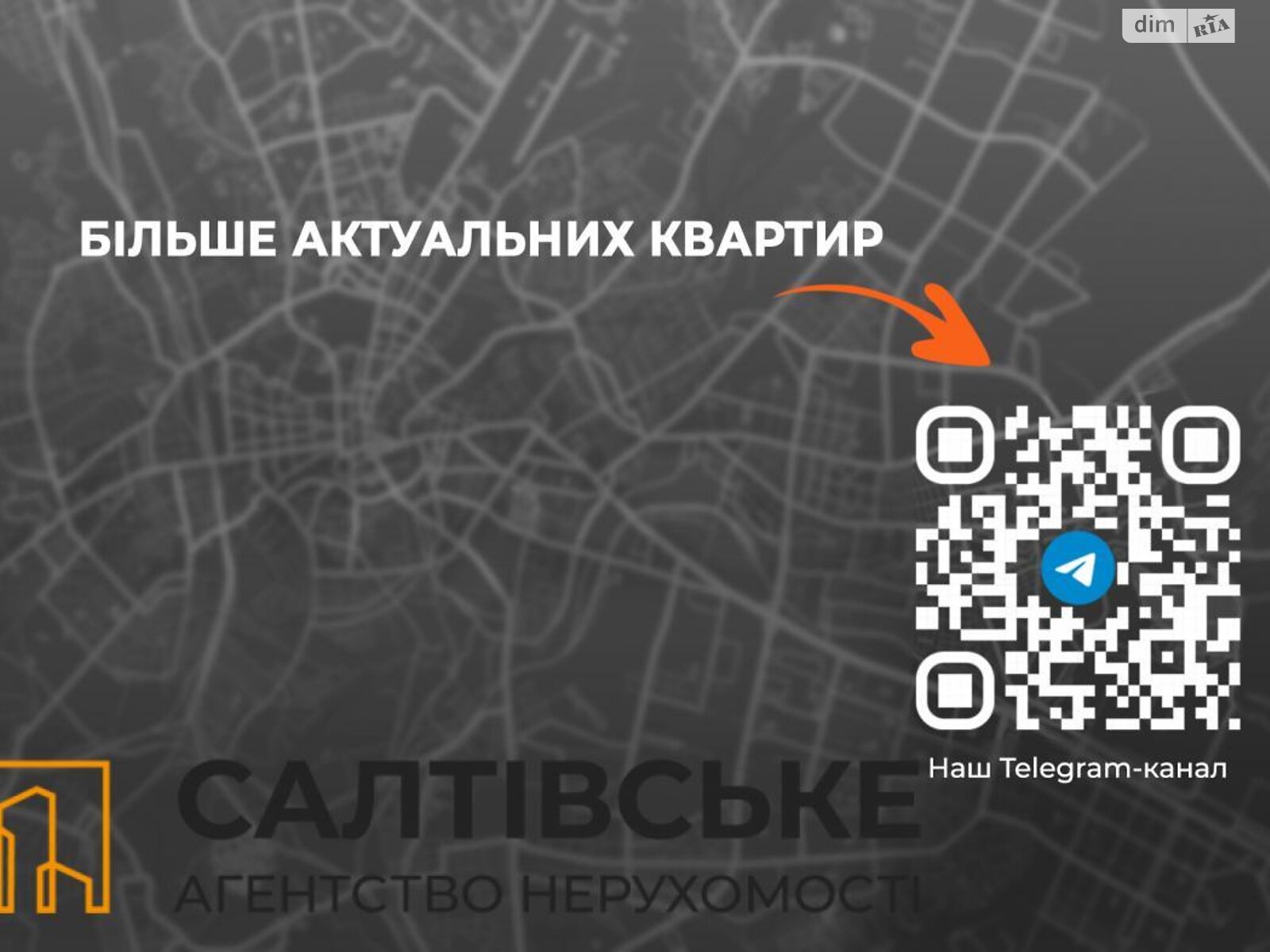 Продажа двухкомнатной квартиры в Харькове, на ул. Валентиновская 15А, район Киевский фото 1