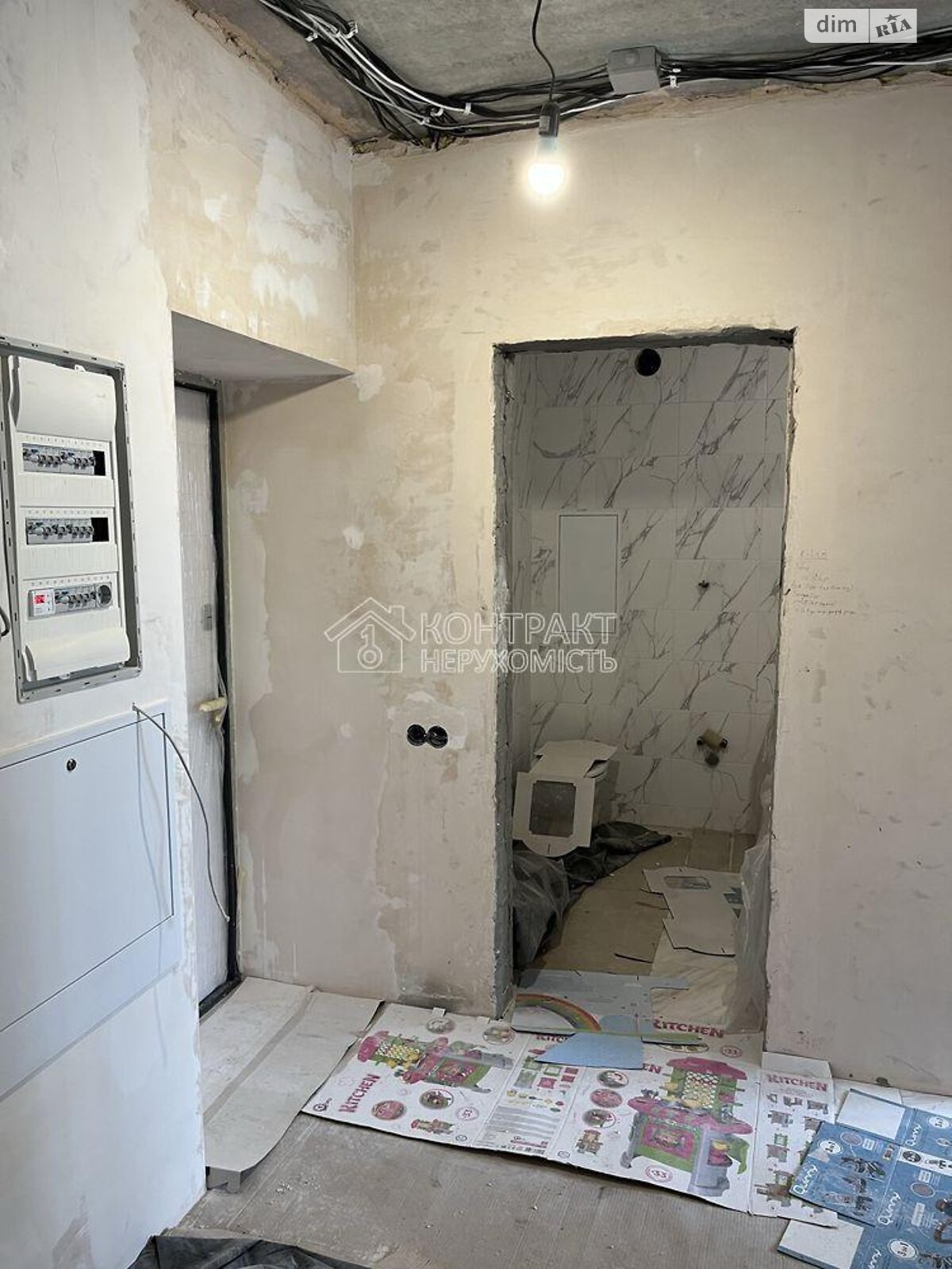 Продажа двухкомнатной квартиры в Харькове, на Казакевича, район Киевский фото 1 Продажа двухкомнатной квартиры в Харькове, на Казакевича, район Киевский фото 1