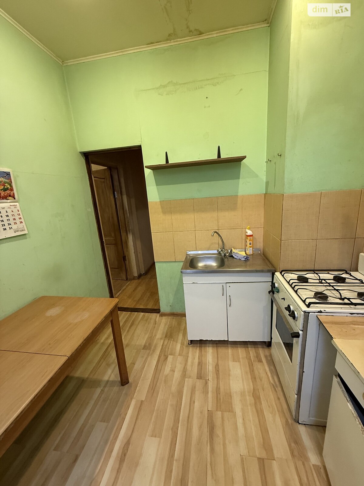 Продаж трикімнатної квартири в Харкові, на пр. Комунальний 20, фото 1