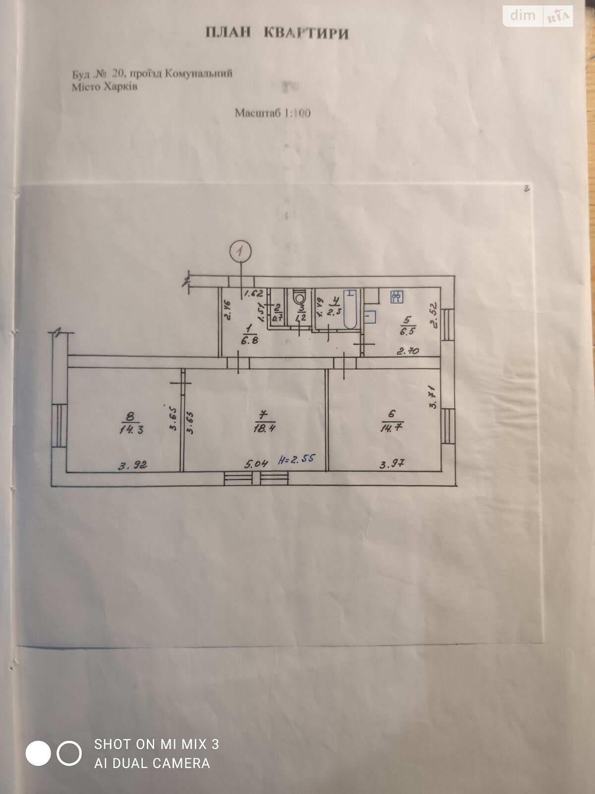 Продаж трикімнатної квартири в Харкові, на пр. Комунальний 20, фото 1