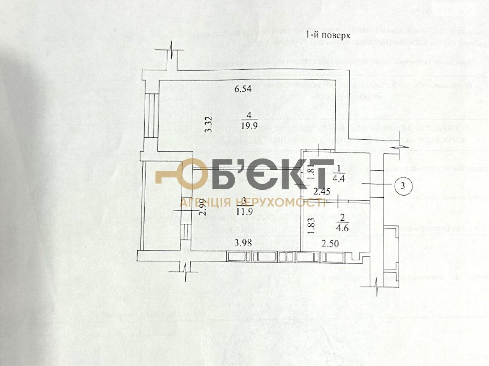 Продажа однокомнатной квартиры в Харькове, на просп. Героев Харькова 270А, район Красный луч фото 1