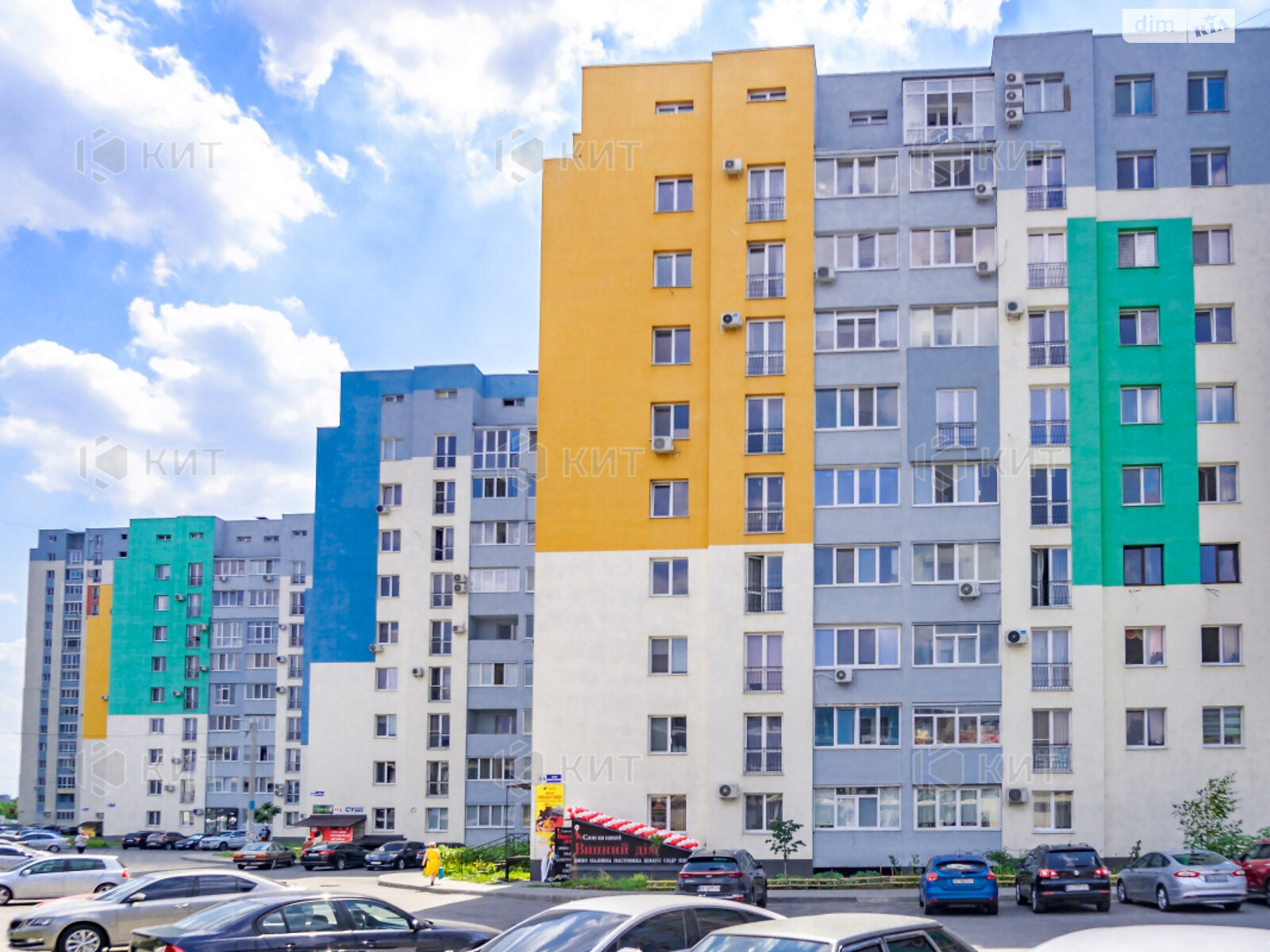 Продажа однокомнатной квартиры в Харькове, на ул. Елизаветинская 7, район Левада фото 1