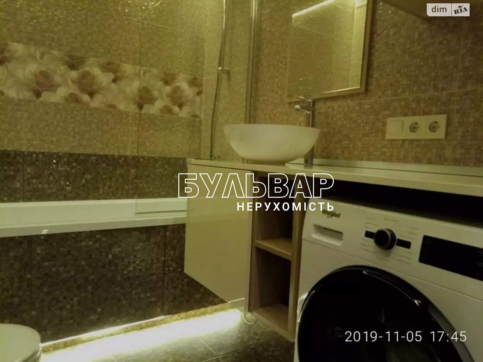 Продажа однокомнатной квартиры в Харькове, на ул. Елизаветинская 1, район Левада фото 1 Продажа однокомнатной квартиры в Харькове, на ул. Елизаветинская 1, район Левада фото 1