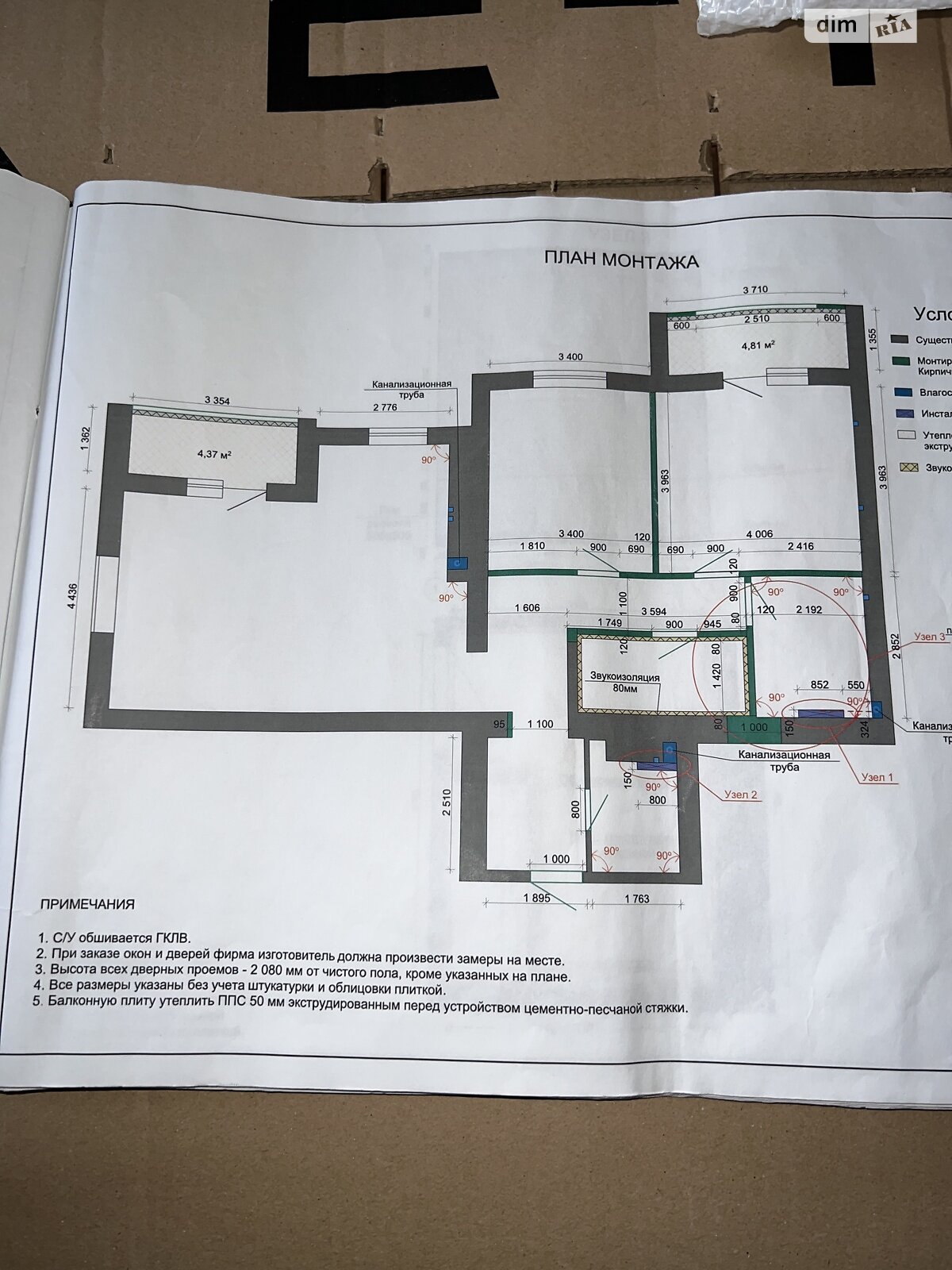 Продажа двухкомнатной квартиры в Харькове, на ул. Елизаветинская 3А, кв. 15, район Левада фото 1