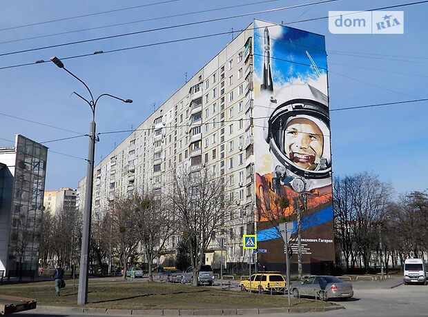 Продажа трехкомнатной квартиры в Харькове, на просп. Гагарина 39, район Слободской фото 1 Продажа трехкомнатной квартиры в Харькове, на просп. Гагарина 39, район Слободской фото 1