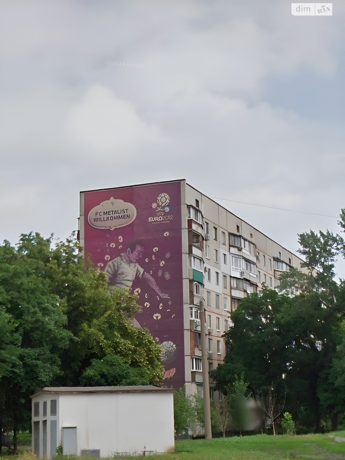 Продажа двухкомнатной квартиры в Харькове, на просп. Аэрокосмический 49А, район Левада фото 1 Продажа двухкомнатной квартиры в Харькове, на просп. Аэрокосмический 49А, район Левада фото 1