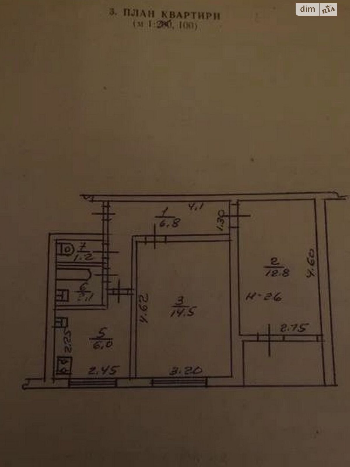 Продаж двокімнатної квартири в Харкові, на вул. Гагаріна 44, район Левада фото 1