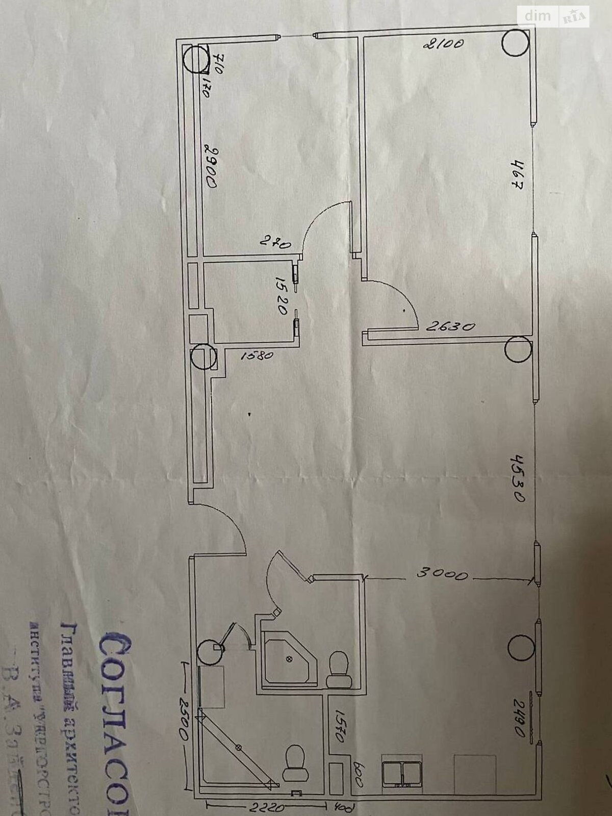 Продаж трикімнатної квартири в Харкові, на вул. Гагаріна 41/2, район Левада фото 1 Продаж трикімнатної квартири в Харкові, на вул. Гагаріна 41/2, район Левада фото 1