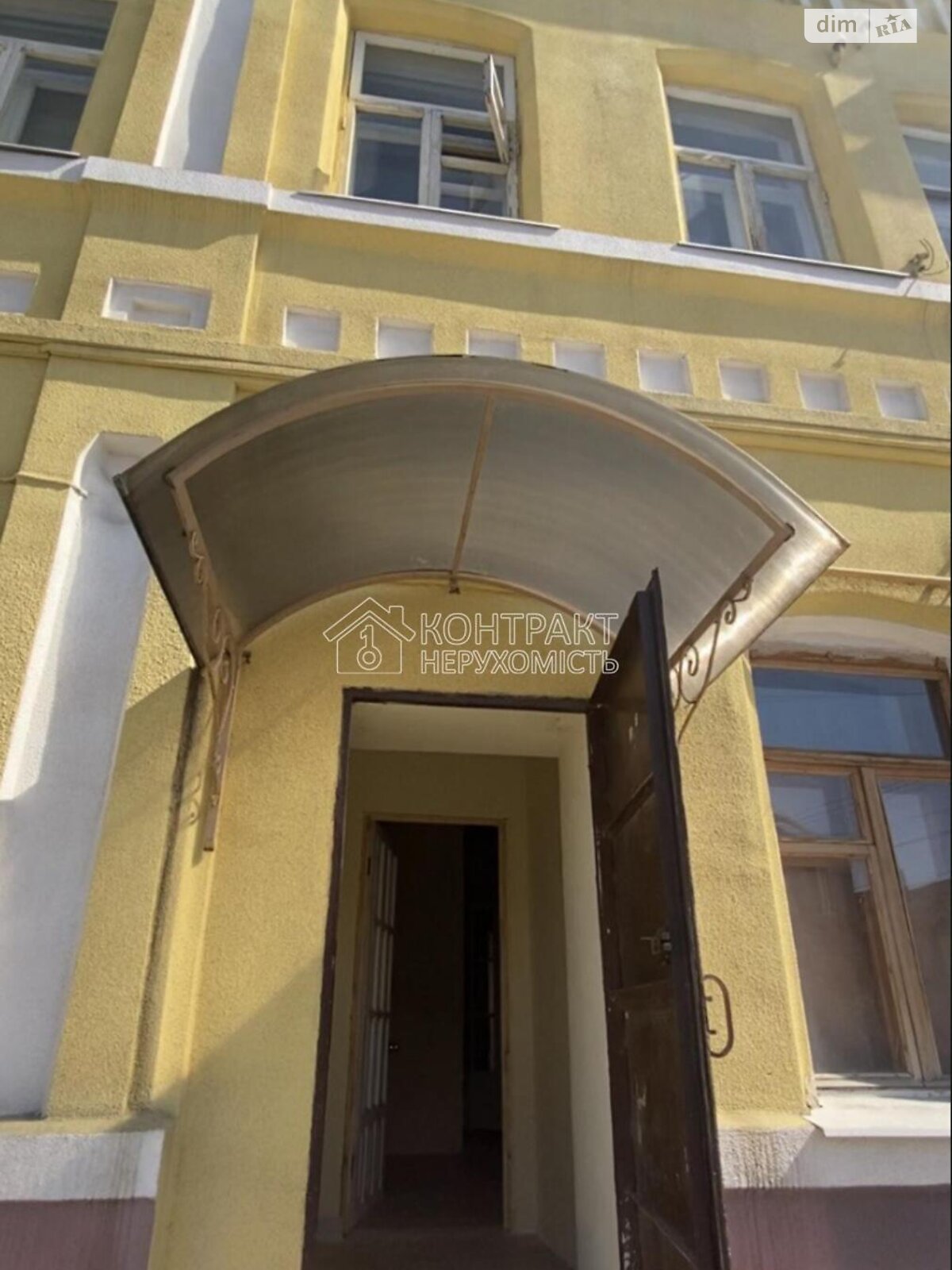 Продажа двухкомнатной квартиры в Харькове, на ул. Москалевская 11Б, район Левада фото 1