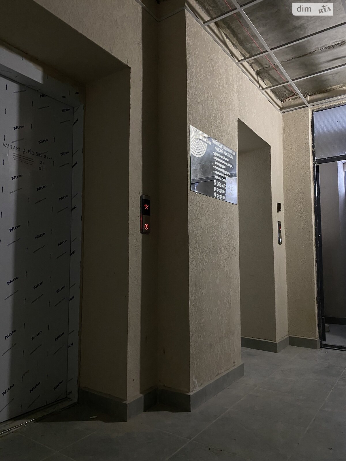 Продажа однокомнатной квартиры в Харькове, на ул. Заливная 10, район Левада фото 1 Продажа однокомнатной квартиры в Харькове, на ул. Заливная 10, район Левада фото 1