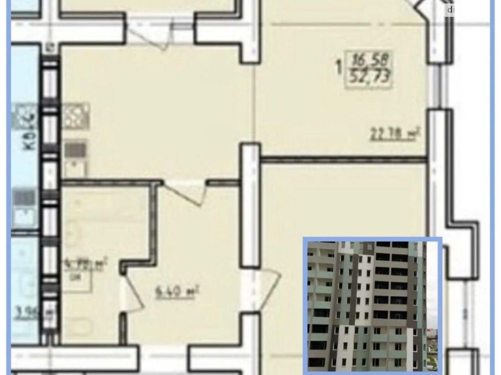 Продажа двухкомнатной квартиры в Харькове, на ул. Заливная 12, район Левада фото 1