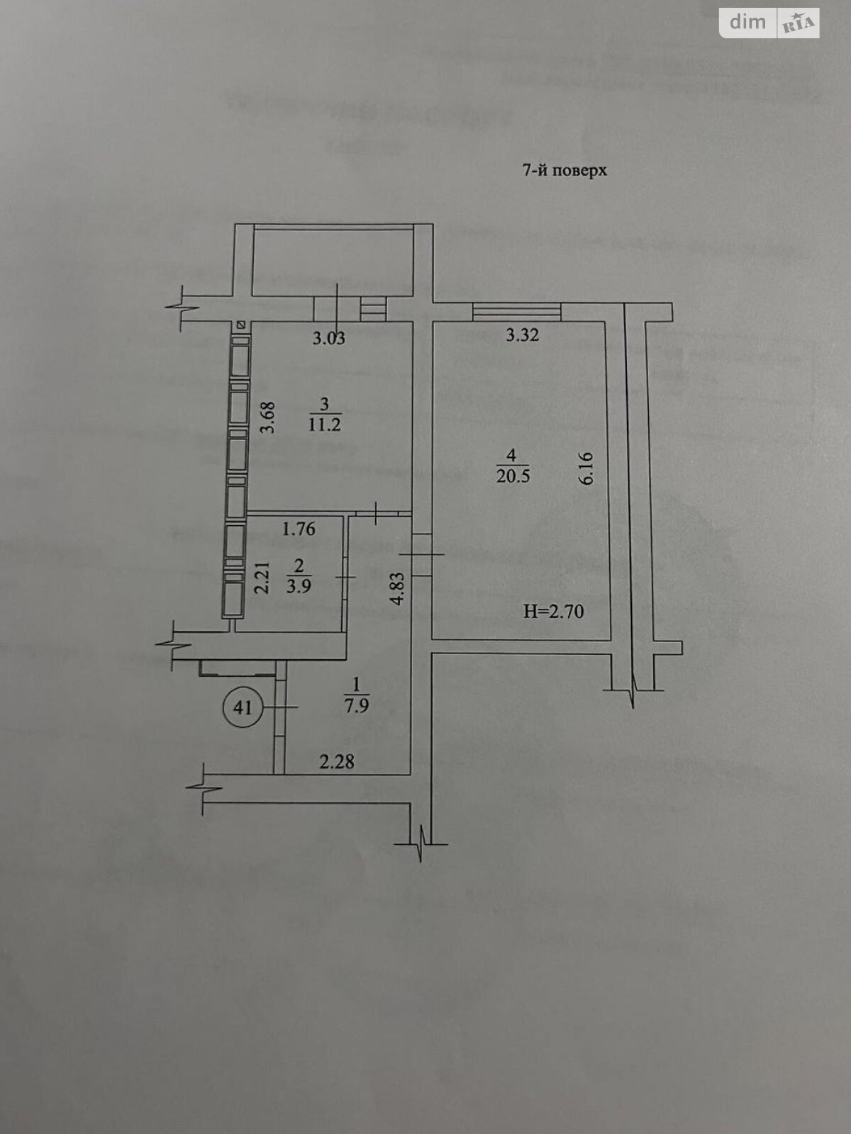 Продаж однокімнатної квартири в Харкові, на вул. Заливна 10, район Левада фото 1