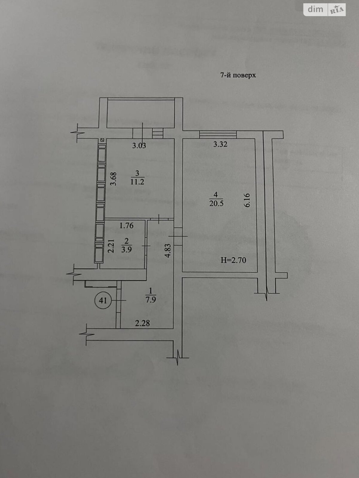 Продаж однокімнатної квартири в Харкові, на вул. Заливна 10, район Левада фото 1